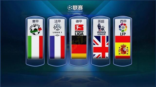 他们针对