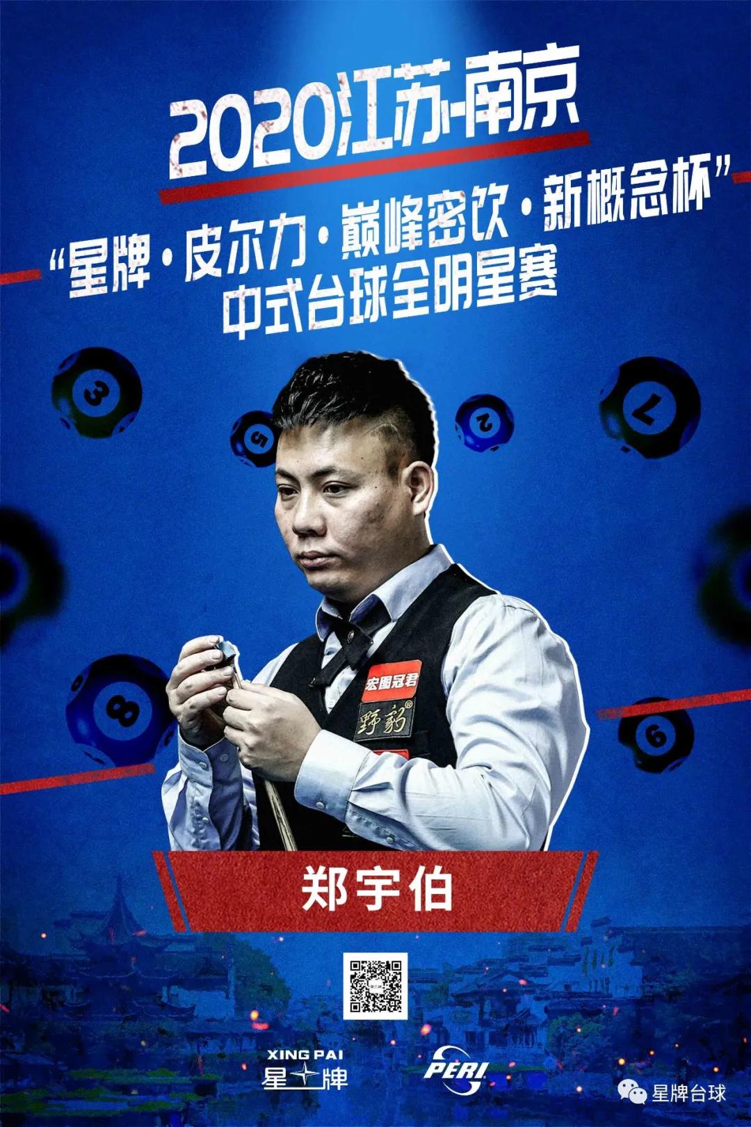 理战的高手