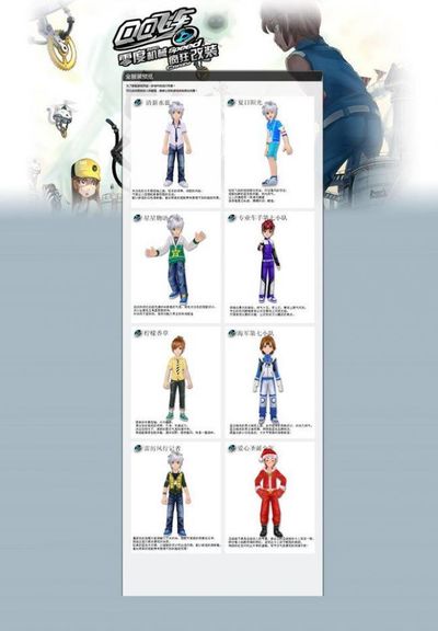 军重返巅峰 军重返巅峰