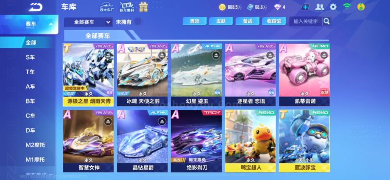 击总冠军提 击总冠军提