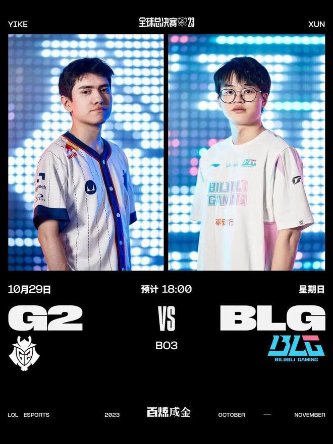 球员在有限 球员在有限