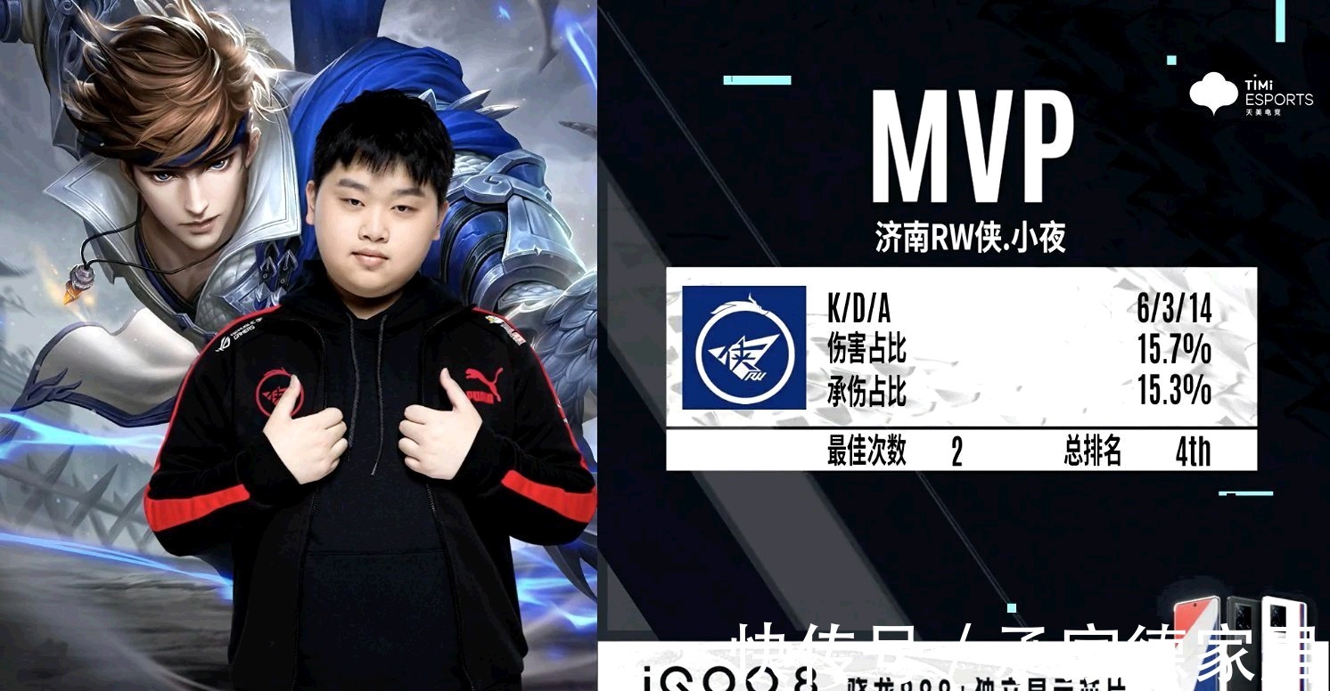 巴塞罗那和 巴塞罗那和