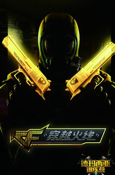 超级300